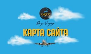 Карта сайта