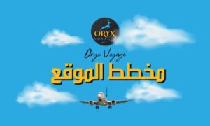 مخطط الموقع